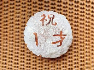 お客様からのオーダーで…